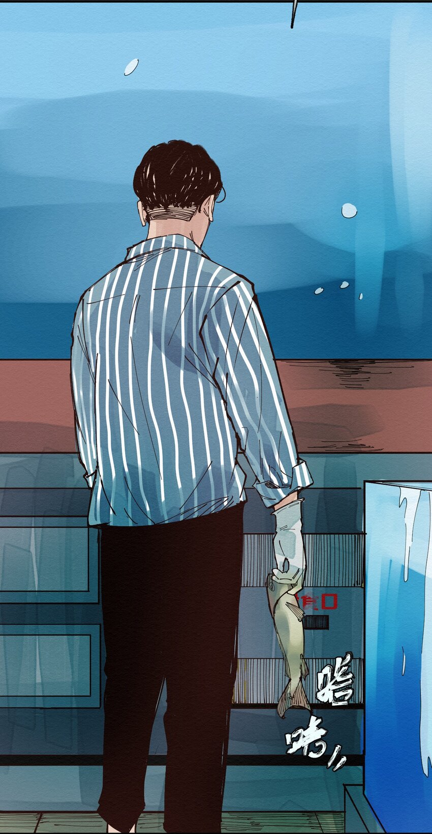 《这个岛有点妖》019 林木的回复 第27页