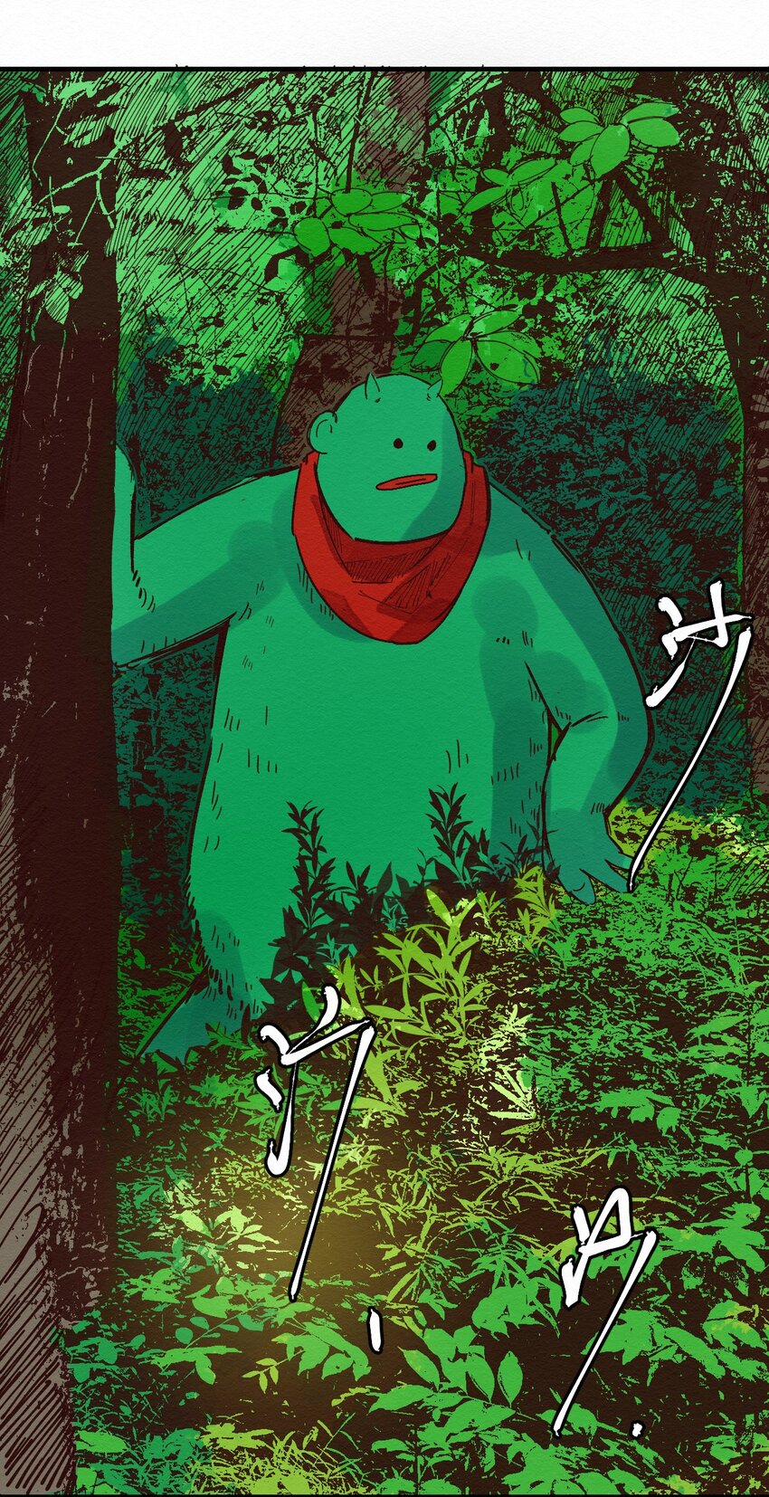 《这个岛有点妖》024 捡球 第22页