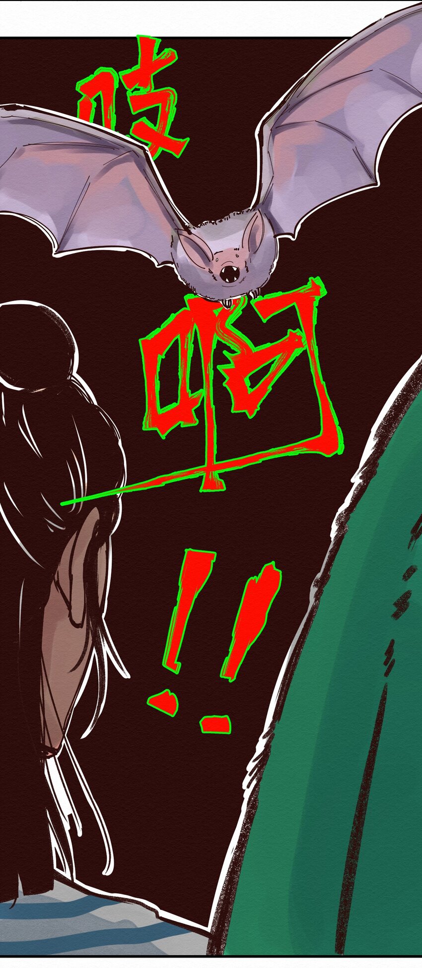 《这个岛有点妖》024 捡球 第28页