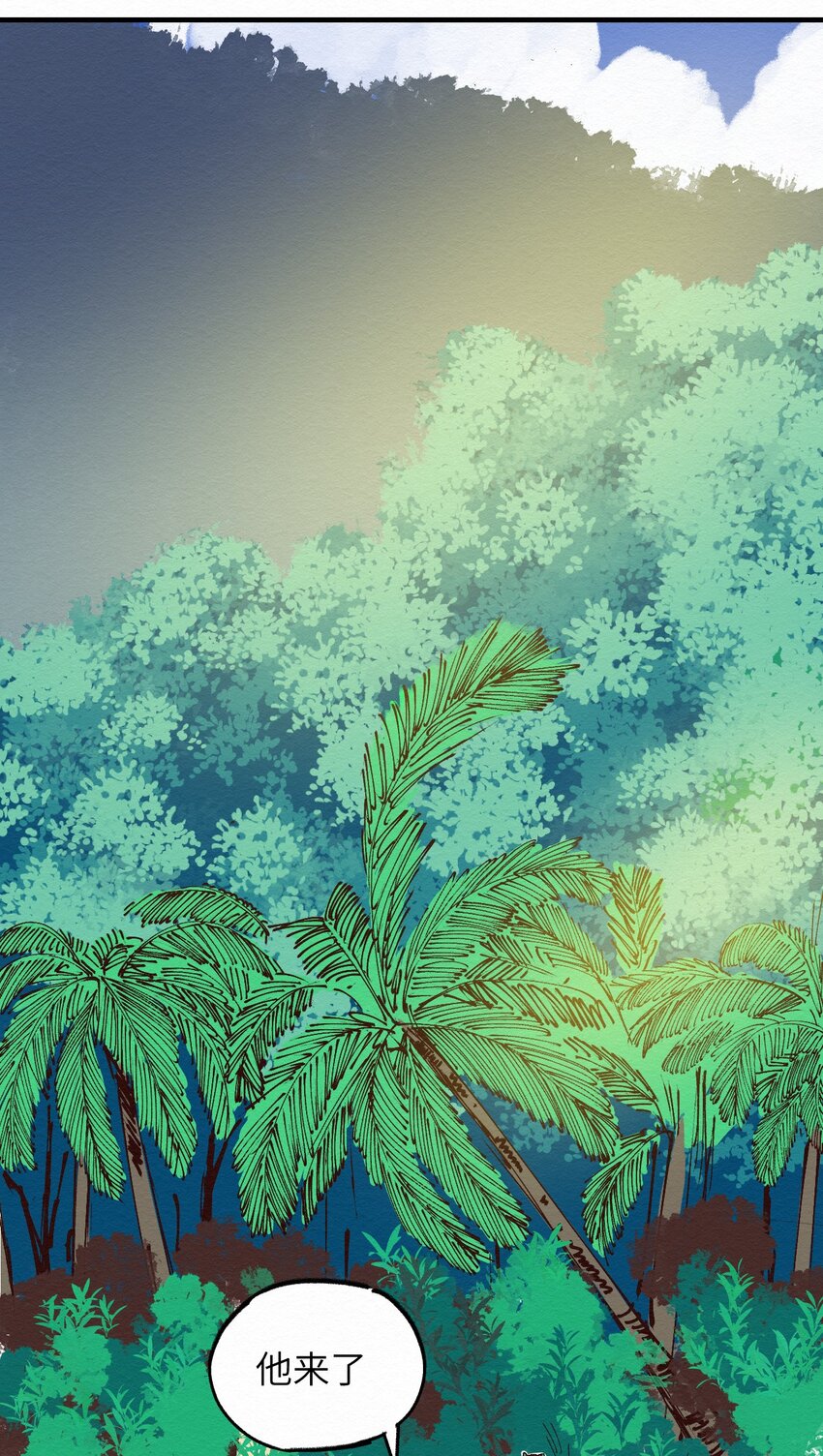 《这个岛有点妖》024 捡球 第41页