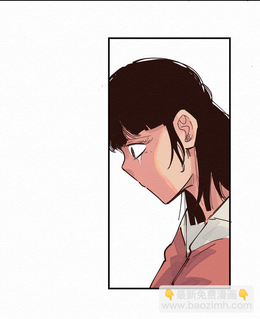 《这个岛有点妖》023 对不起 第30页
