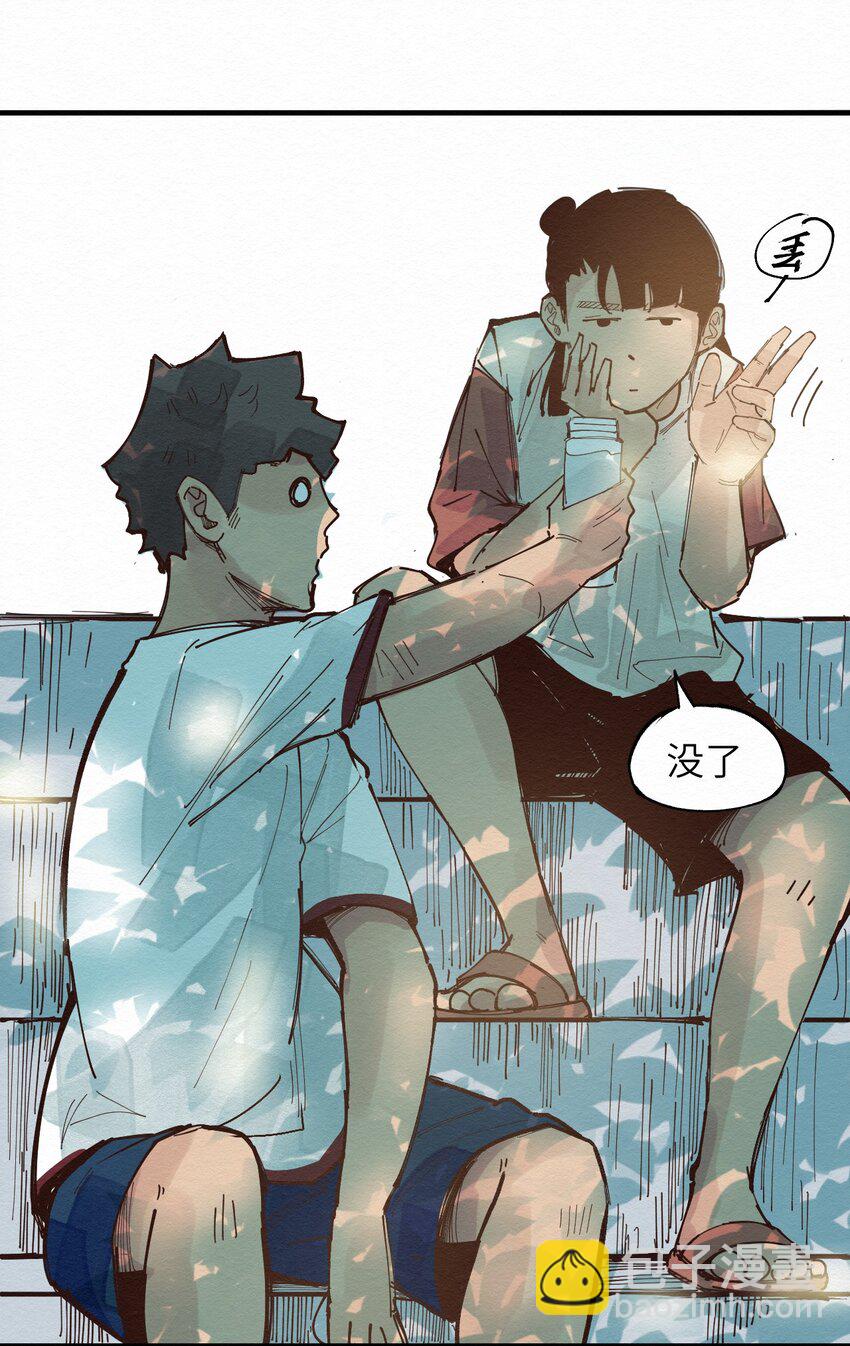 《这个岛有点妖》022 我妈回来了 第20页