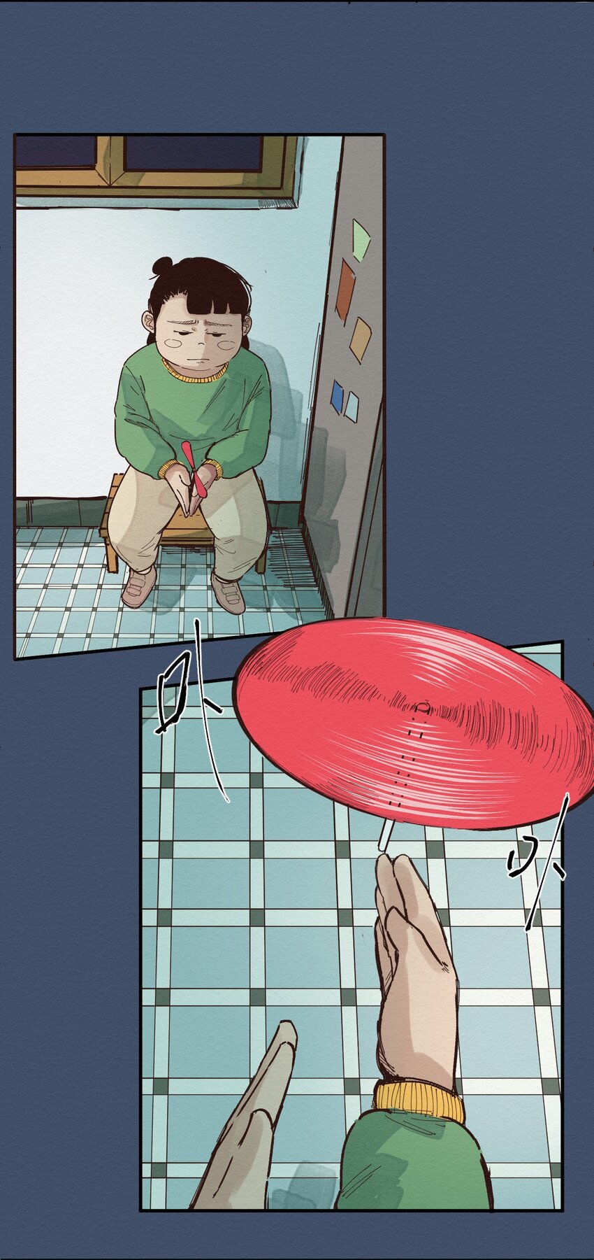《这个岛有点妖》022 我妈回来了 第35页