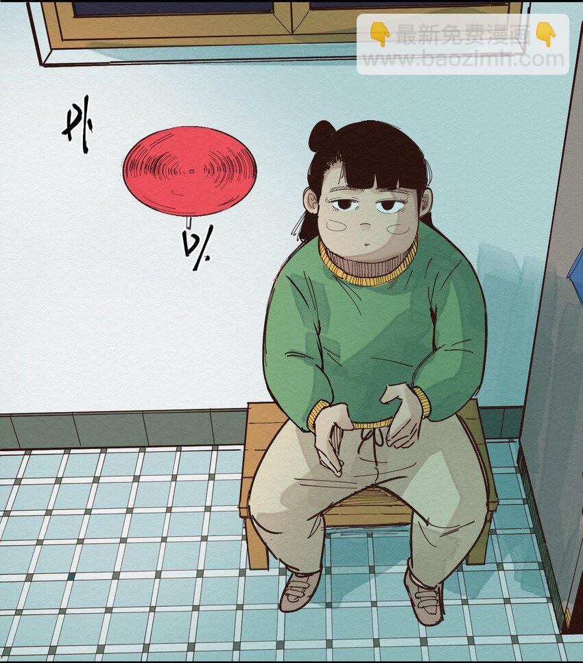 《这个岛有点妖》022 我妈回来了 第36页