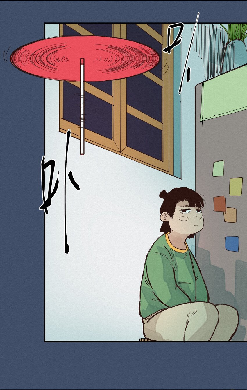 《这个岛有点妖》022 我妈回来了 第37页