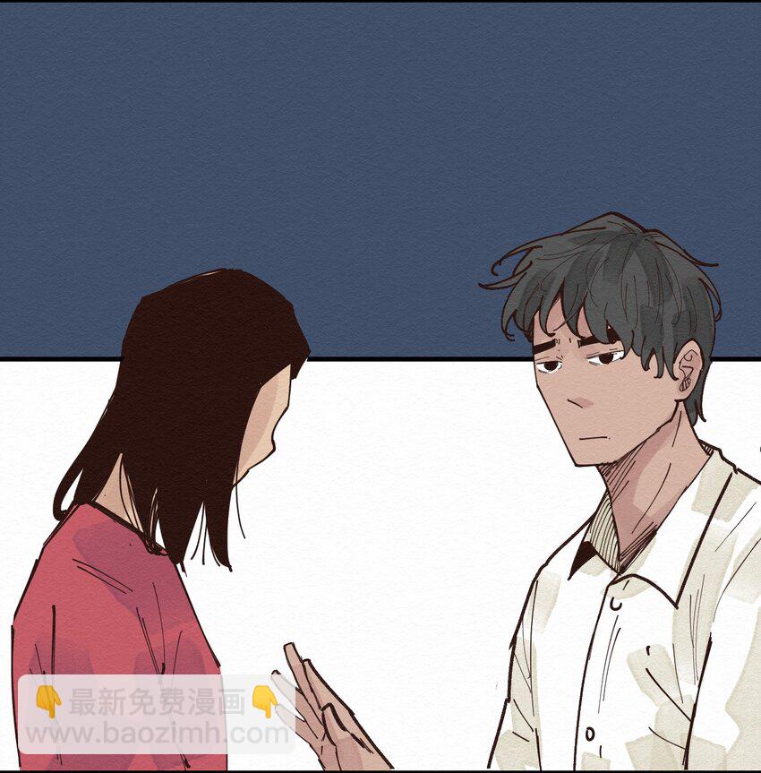 《这个岛有点妖》022 我妈回来了 第40页