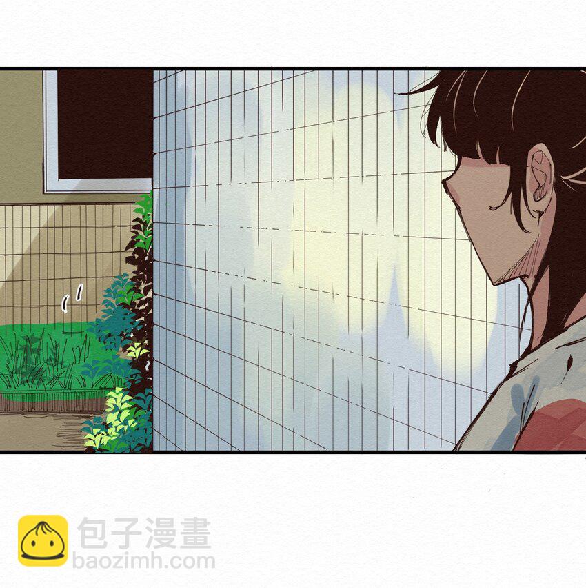 《这个岛有点妖》021 谈恋爱？ 第10页