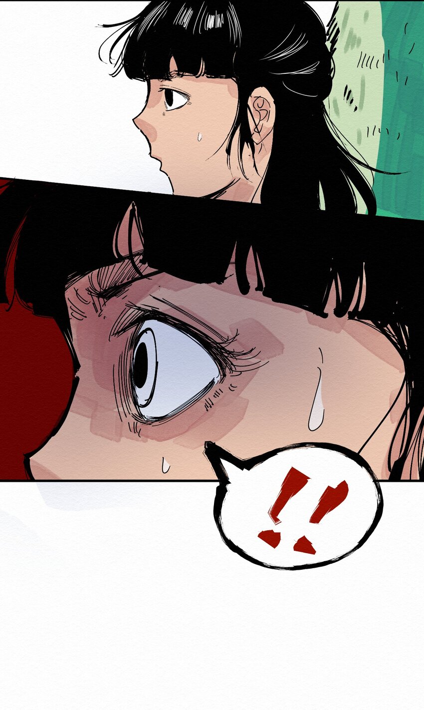 《这个岛有点妖》025 救我 第6页