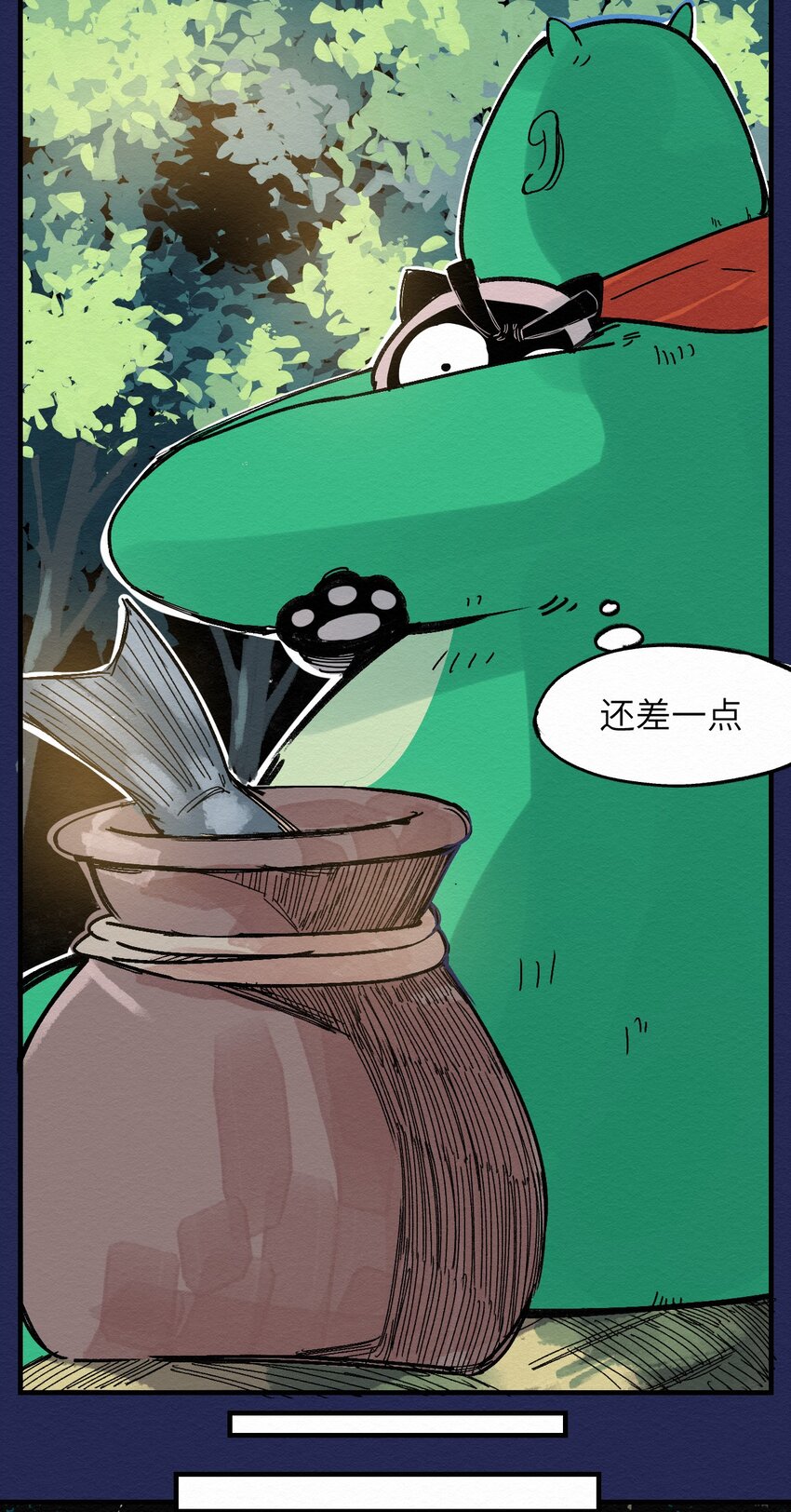 《这个岛有点妖》026 找孩子？ 第25页