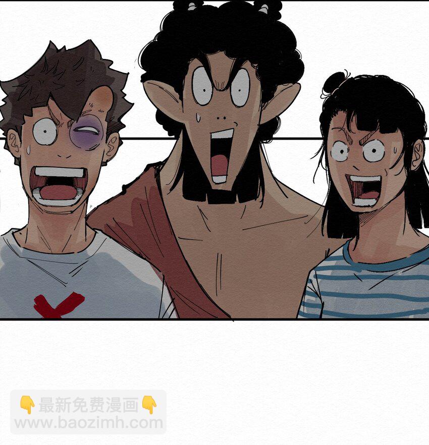 《这个岛有点妖》026 找孩子？ 第34页