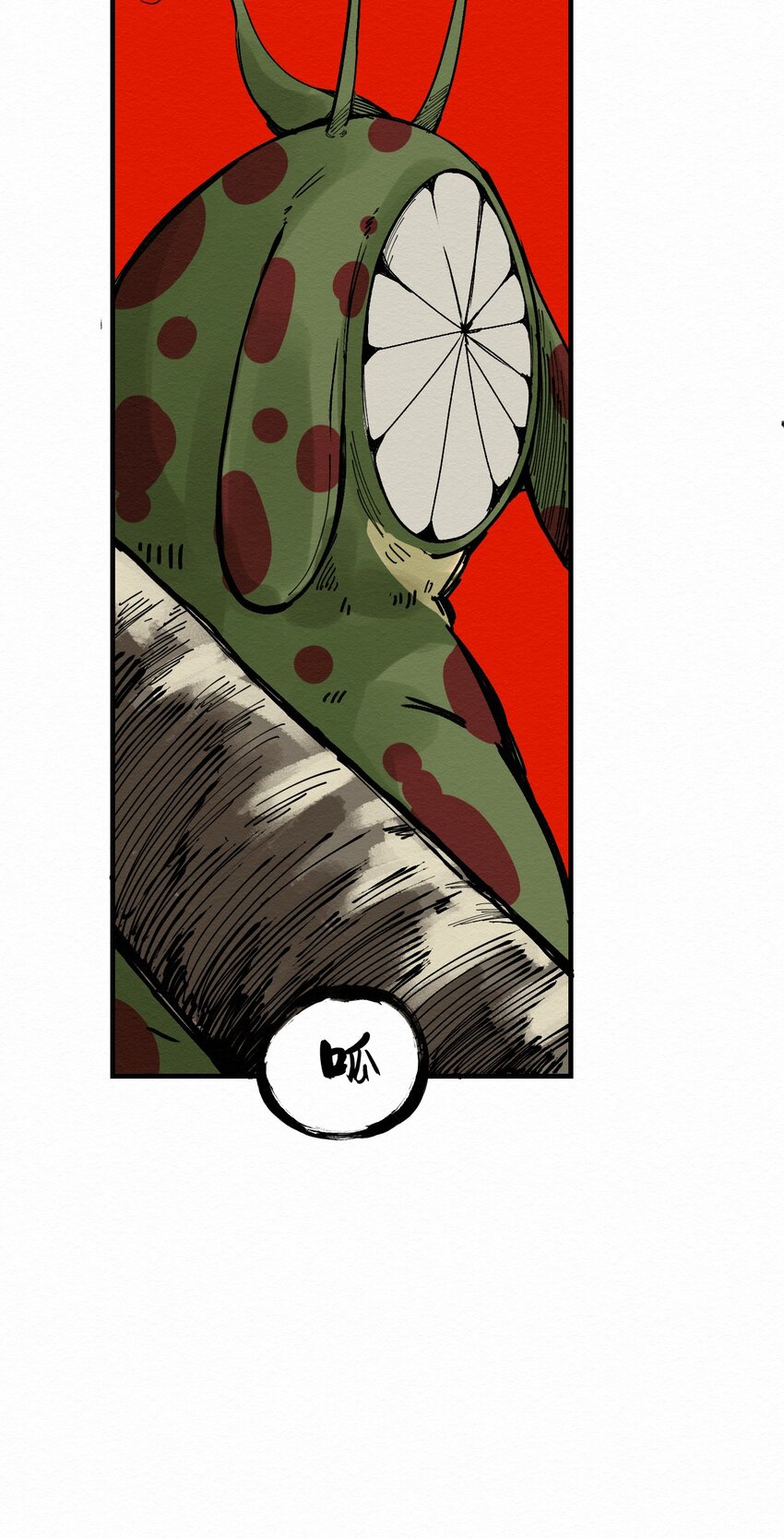 《这个岛有点妖》026 找孩子？ 第44页
