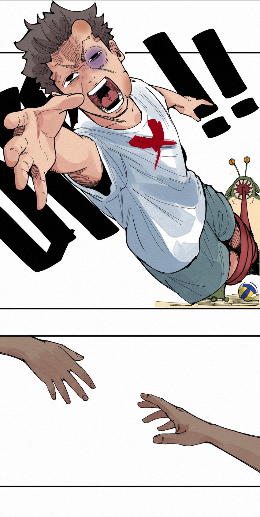 《这个岛有点妖》026 找孩子？ 第7页