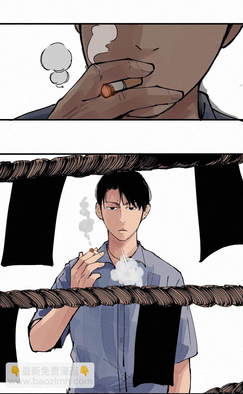 《这个岛有点妖》027 这是我的地盘！ 第43页