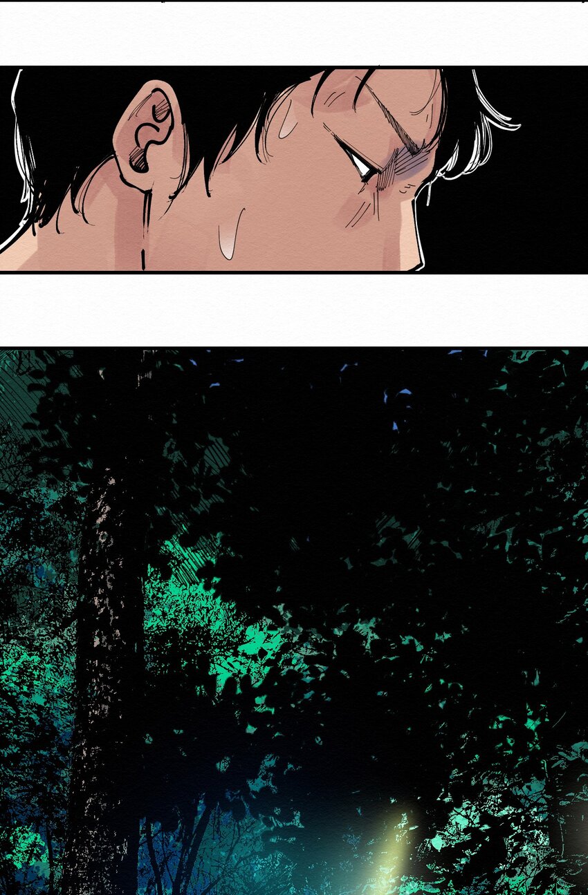 《这个岛有点妖》027 这是我的地盘！ 第44页