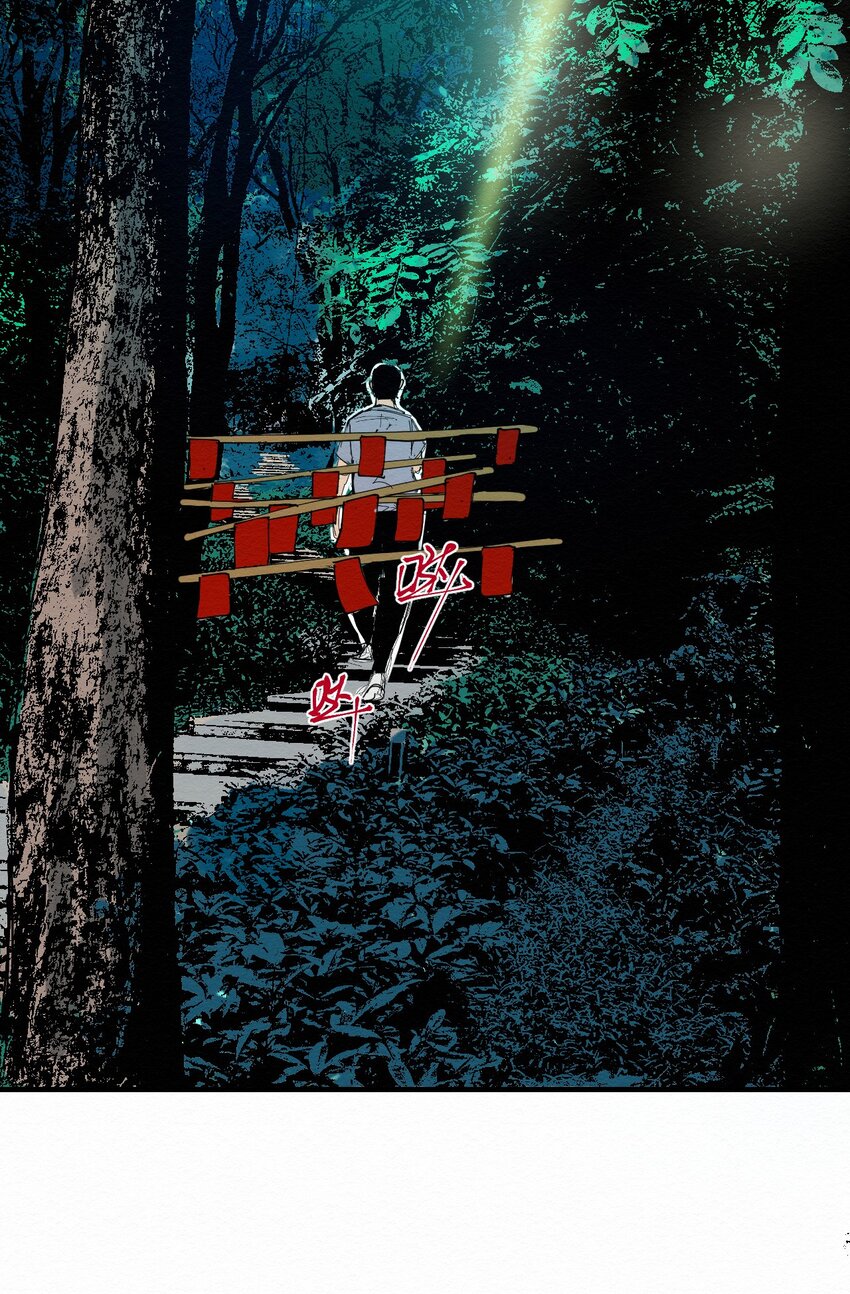 《这个岛有点妖》027 这是我的地盘！ 第45页