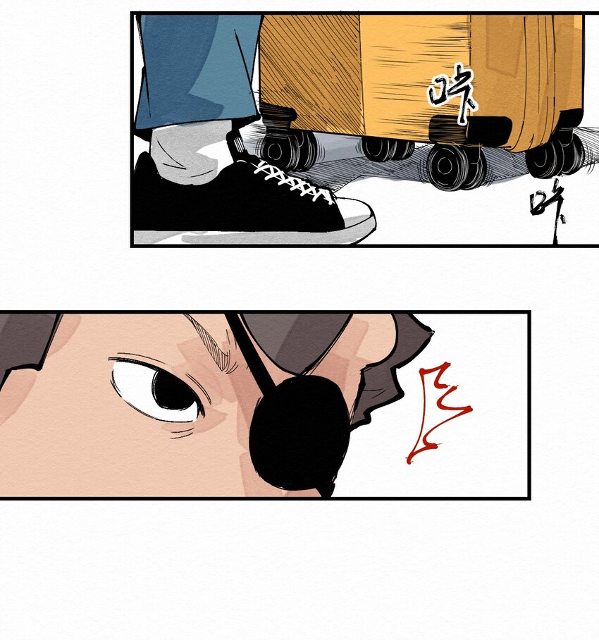 《这个岛有点妖》029 该离开了 第6页