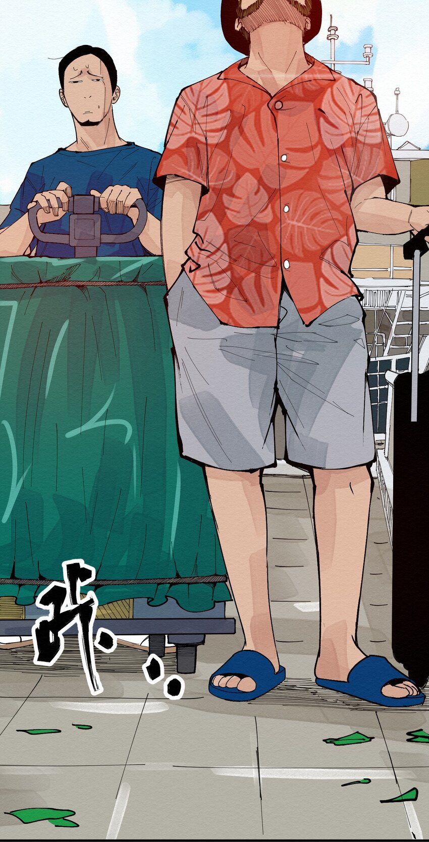 《这个岛有点妖》030 找到了！！ 第24页
