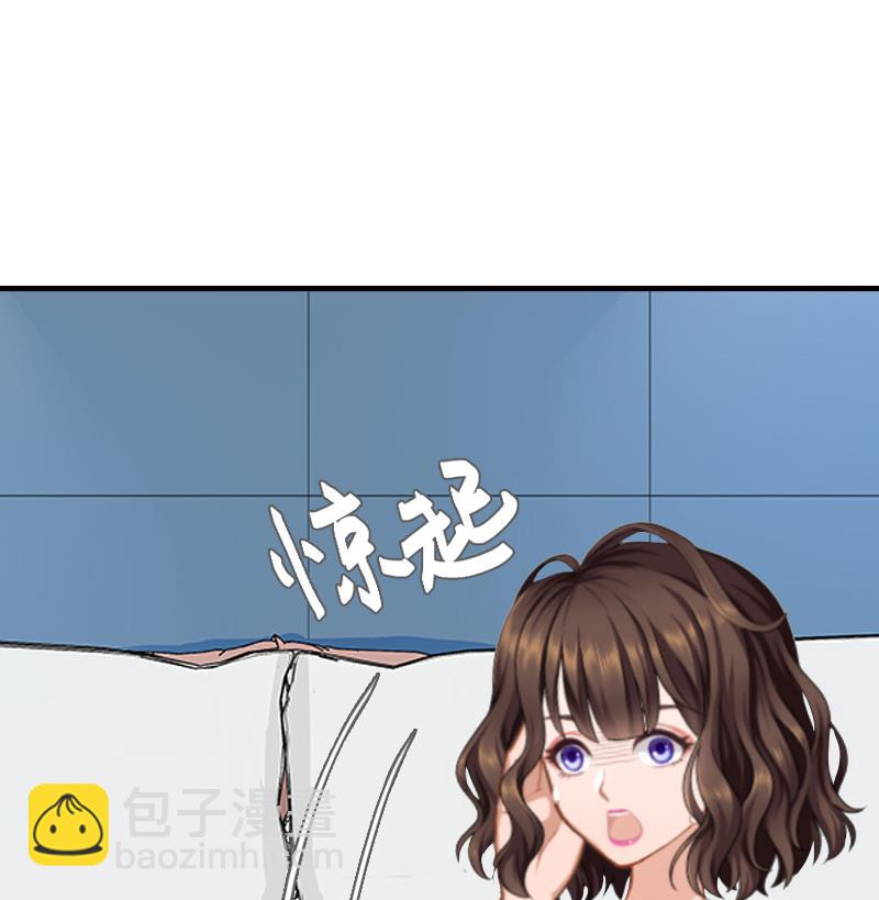 《腹黑专宠男神的甜蜜陷阱》第2话 小三突击曲 第10页