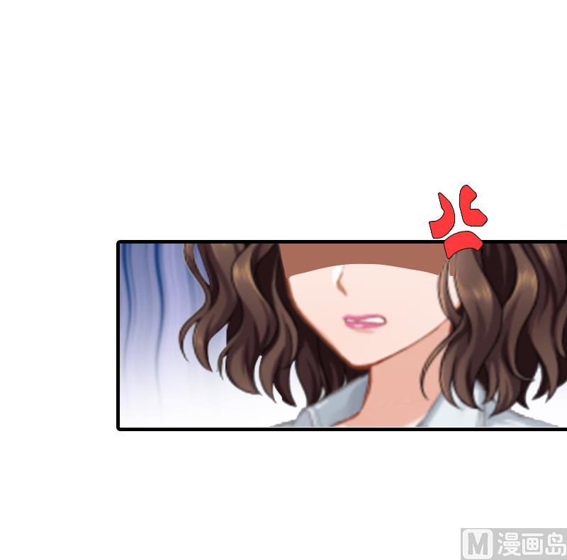 《腹黑专宠男神的甜蜜陷阱》第4话 我在外面等你 第11页