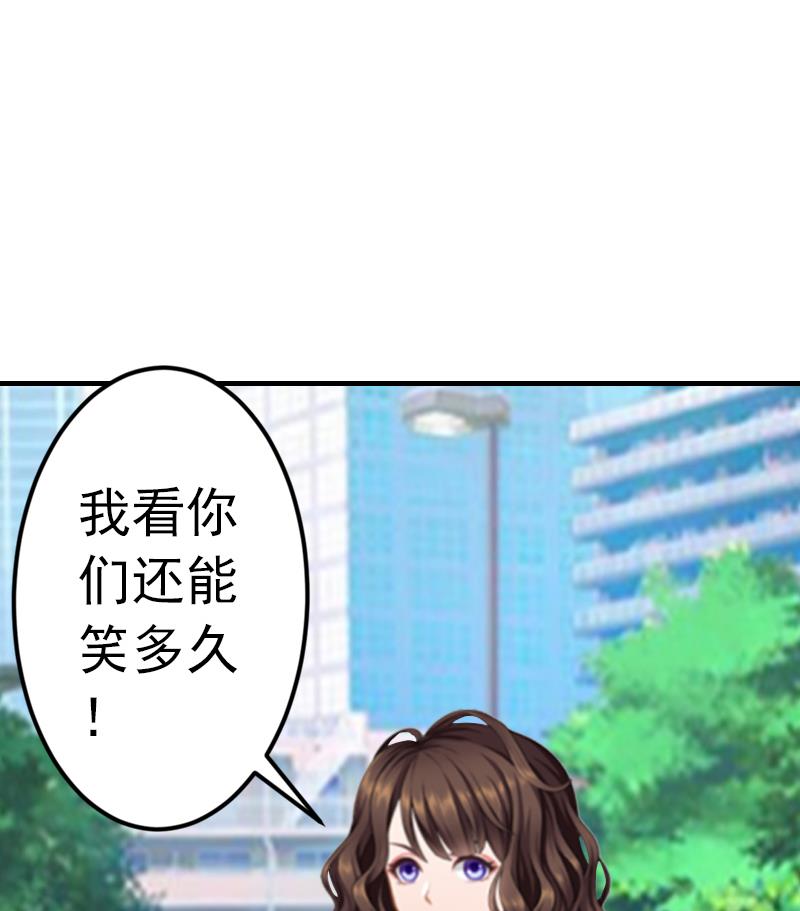 《腹黑专宠男神的甜蜜陷阱》第3话 从家里赶出去 第39页