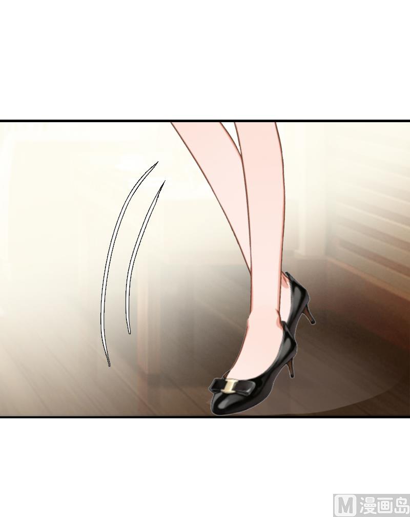 《腹黑专宠男神的甜蜜陷阱》第3话 从家里赶出去 第7页