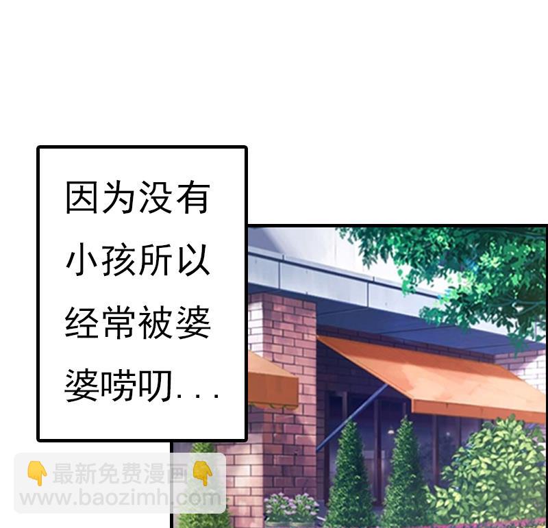 《腹黑专宠男神的甜蜜陷阱》第1话 ''小小''的报酬 第12页