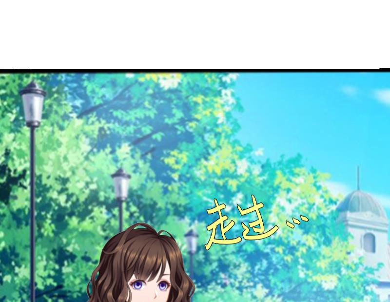 《腹黑专宠男神的甜蜜陷阱》第6话 楚涵胜诉 第24页