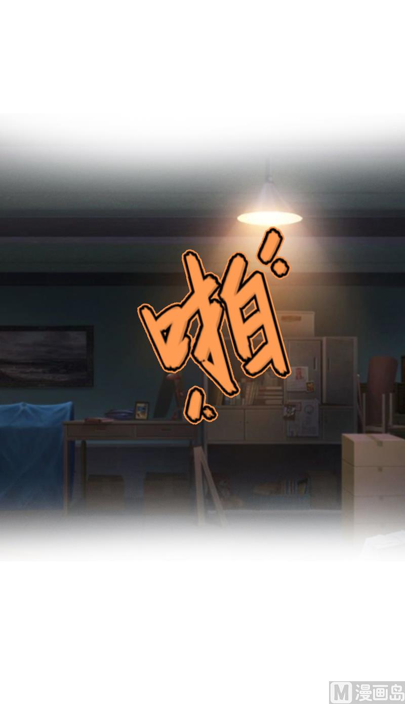 《腹黑专宠男神的甜蜜陷阱》第8话 我想你了 第10页