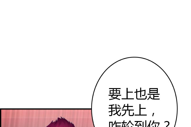《腹黑专宠男神的甜蜜陷阱》第8话 我想你了 第15页