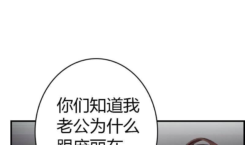 《腹黑专宠男神的甜蜜陷阱》第8话 我想你了 第23页