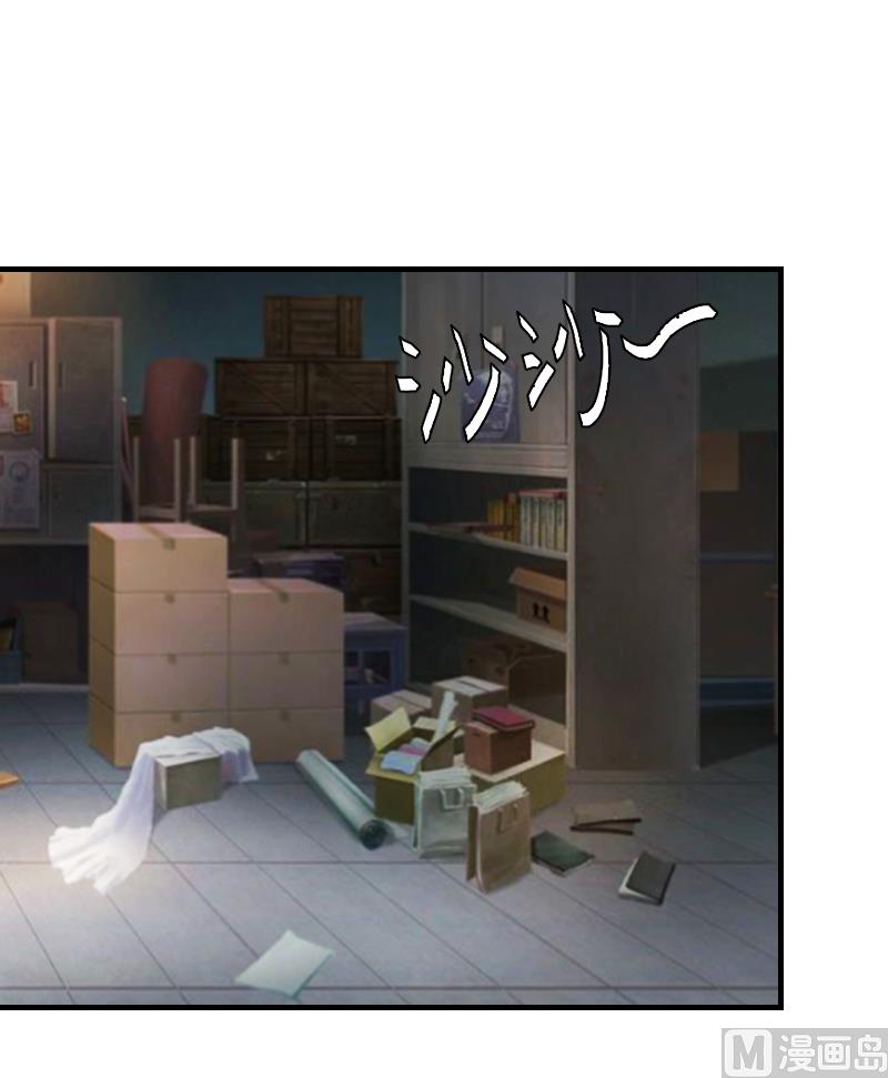 《腹黑专宠男神的甜蜜陷阱》第8话 我想你了 第2页