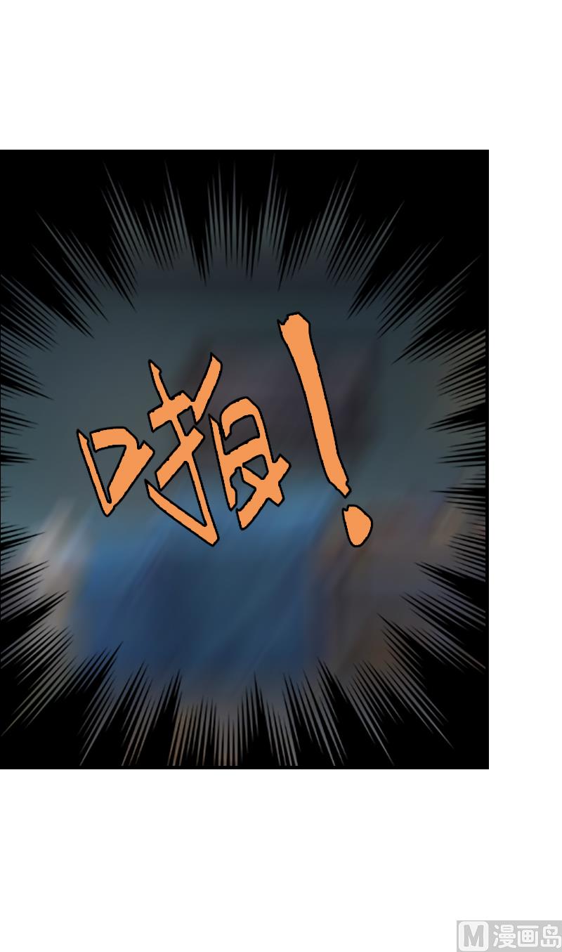 《腹黑专宠男神的甜蜜陷阱》第7话 在劫难逃 第20页