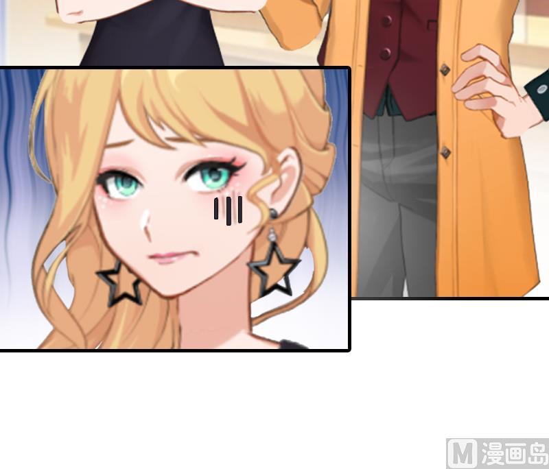 《腹黑专宠男神的甜蜜陷阱》第5话 冤家路窄 第15页