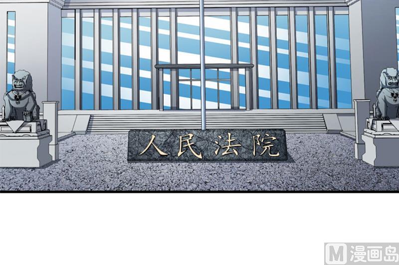 《腹黑专宠男神的甜蜜陷阱》第5话 冤家路窄 第47页