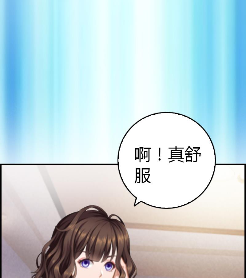 《腹黑专宠男神的甜蜜陷阱》第10话 温馨的生活 第21页