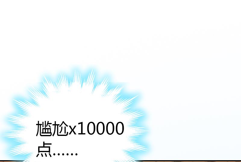 《腹黑专宠男神的甜蜜陷阱》第10话 温馨的生活 第2页