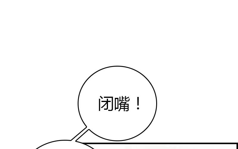 《腹黑专宠男神的甜蜜陷阱》第10话 温馨的生活 第41页