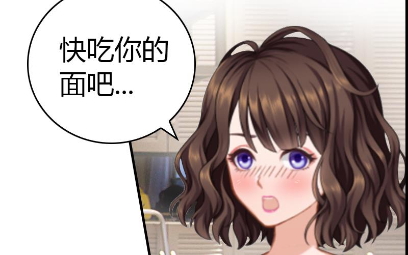 《腹黑专宠男神的甜蜜陷阱》第10话 温馨的生活 第42页