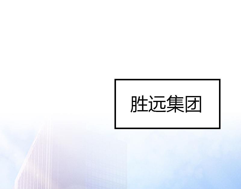 《腹黑专宠男神的甜蜜陷阱》第13话 表里不一 第3页