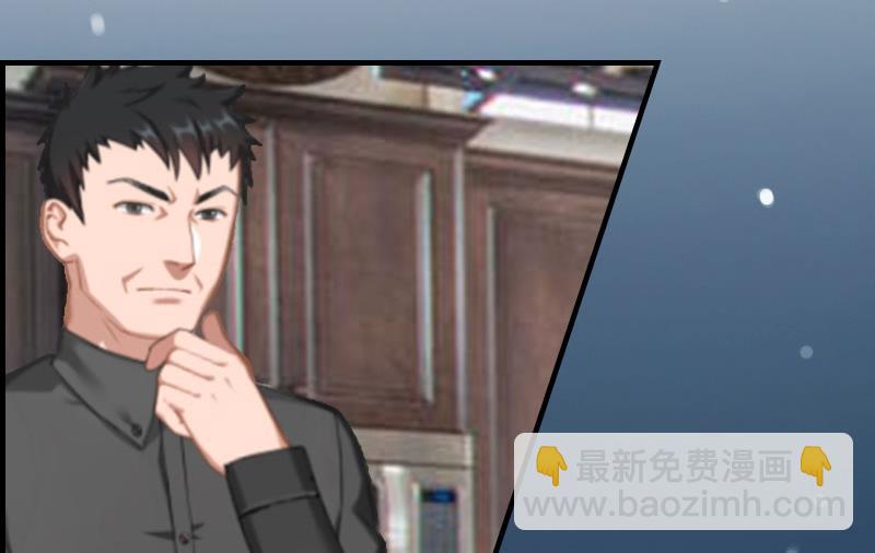 《腹黑专宠男神的甜蜜陷阱》第15话 小姑or情敌 第20页