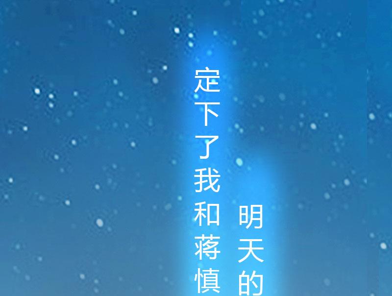 《腹黑专宠男神的甜蜜陷阱》第15话 小姑or情敌 第25页