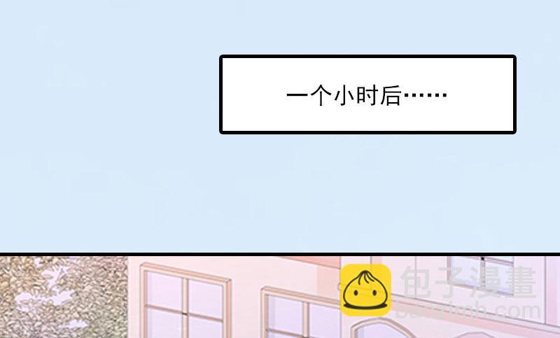 《腹黑专宠男神的甜蜜陷阱》第19话 蒋总出事了 第14页