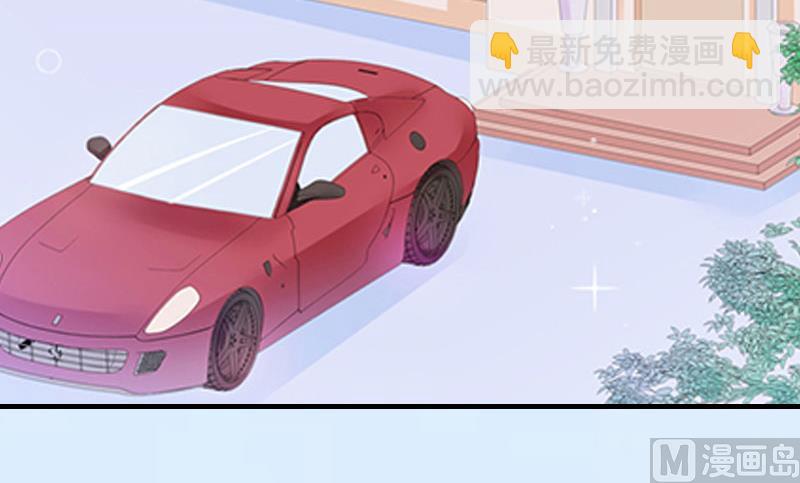 《腹黑专宠男神的甜蜜陷阱》第19话 蒋总出事了 第16页