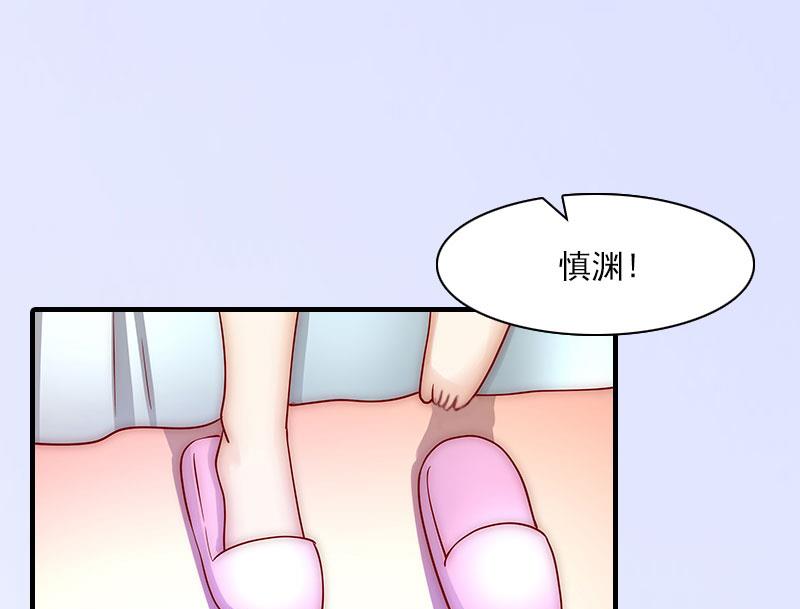 《腹黑专宠男神的甜蜜陷阱》第19话 蒋总出事了 第6页