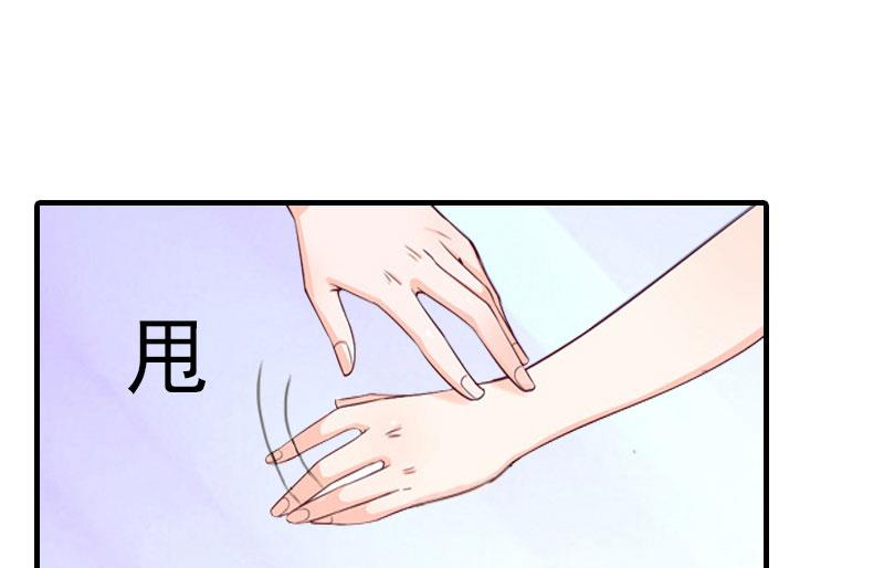 《腹黑专宠男神的甜蜜陷阱》第17话 好久不见，丁先生 第17页