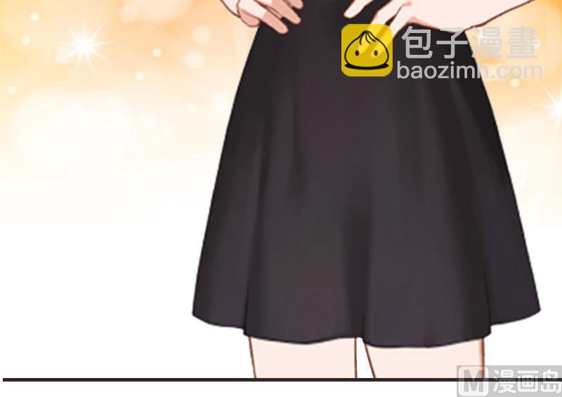 《腹黑专宠男神的甜蜜陷阱》第21话 他被我传染了 第29页