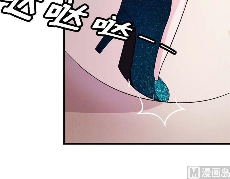 《腹黑专宠男神的甜蜜陷阱》第21话 他被我传染了 第40页