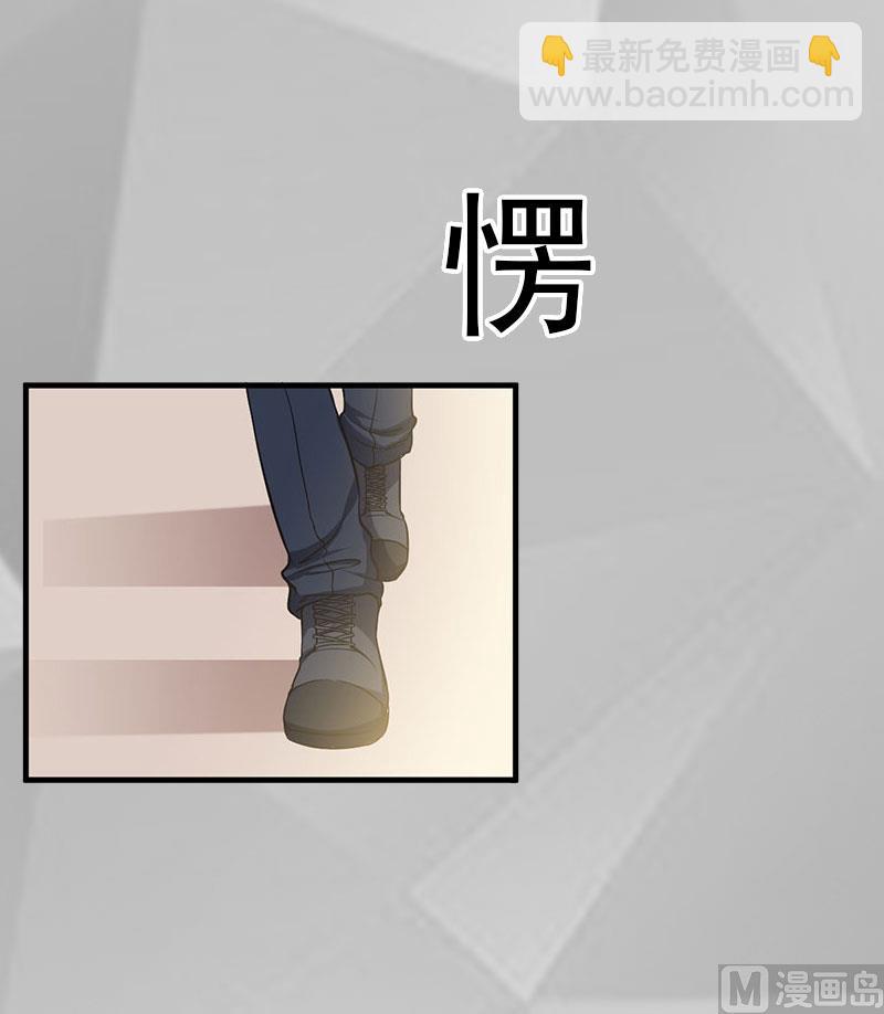 《腹黑专宠男神的甜蜜陷阱》第23话 什么都值得 第14页