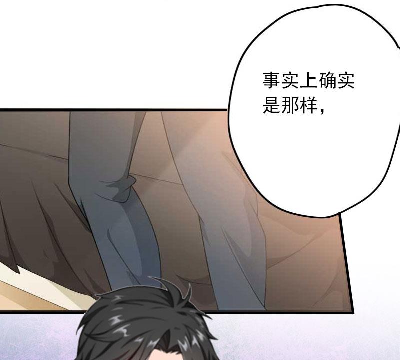 《腹黑专宠男神的甜蜜陷阱》第23话 什么都值得 第22页