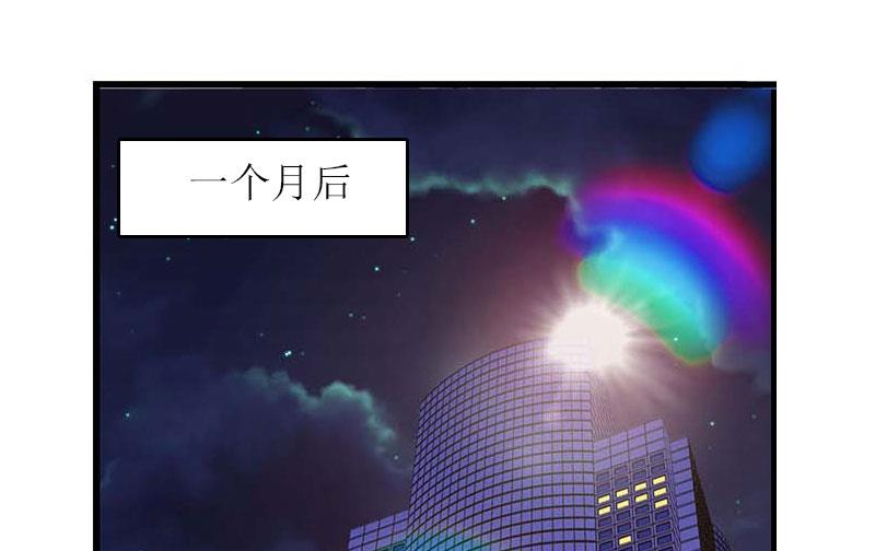 《腹黑专宠男神的甜蜜陷阱》第22话 老婆对不起 第26页